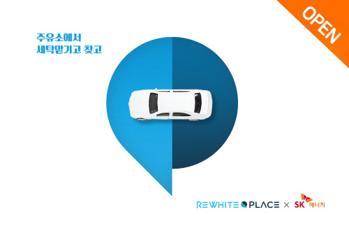 출처 : 리화이트